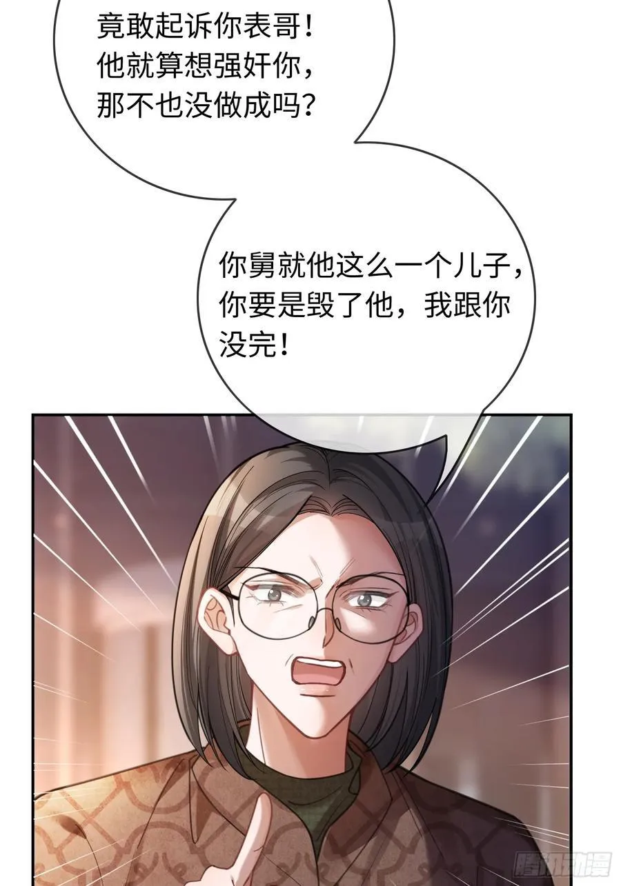68 兔兔上贼船40