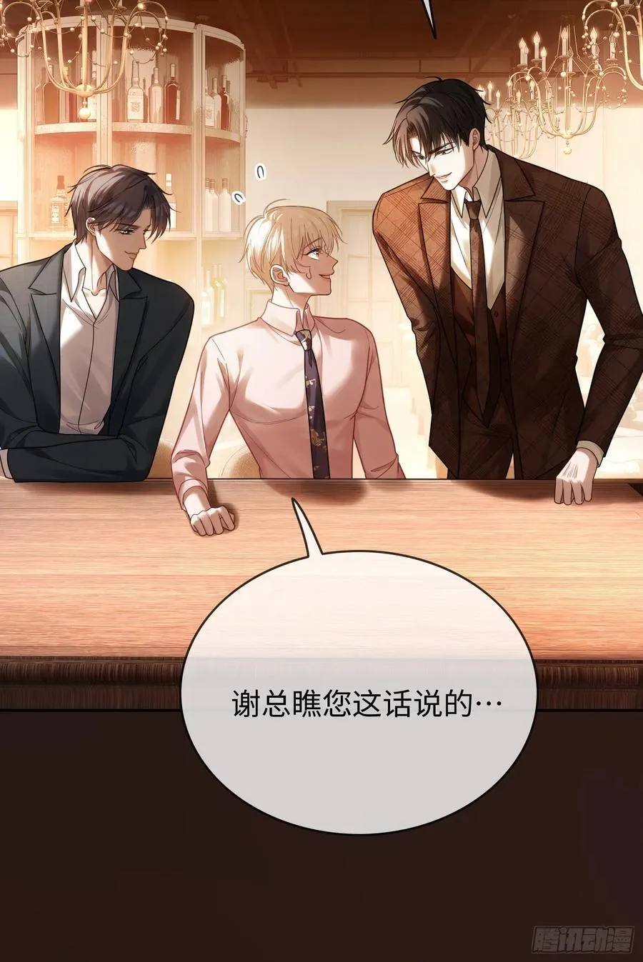 72 真·男主登场？43