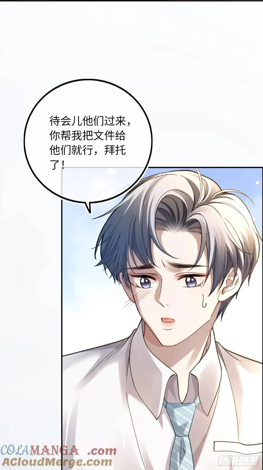 71 绿茶对决32