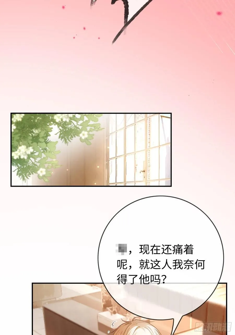 67 签订契约35