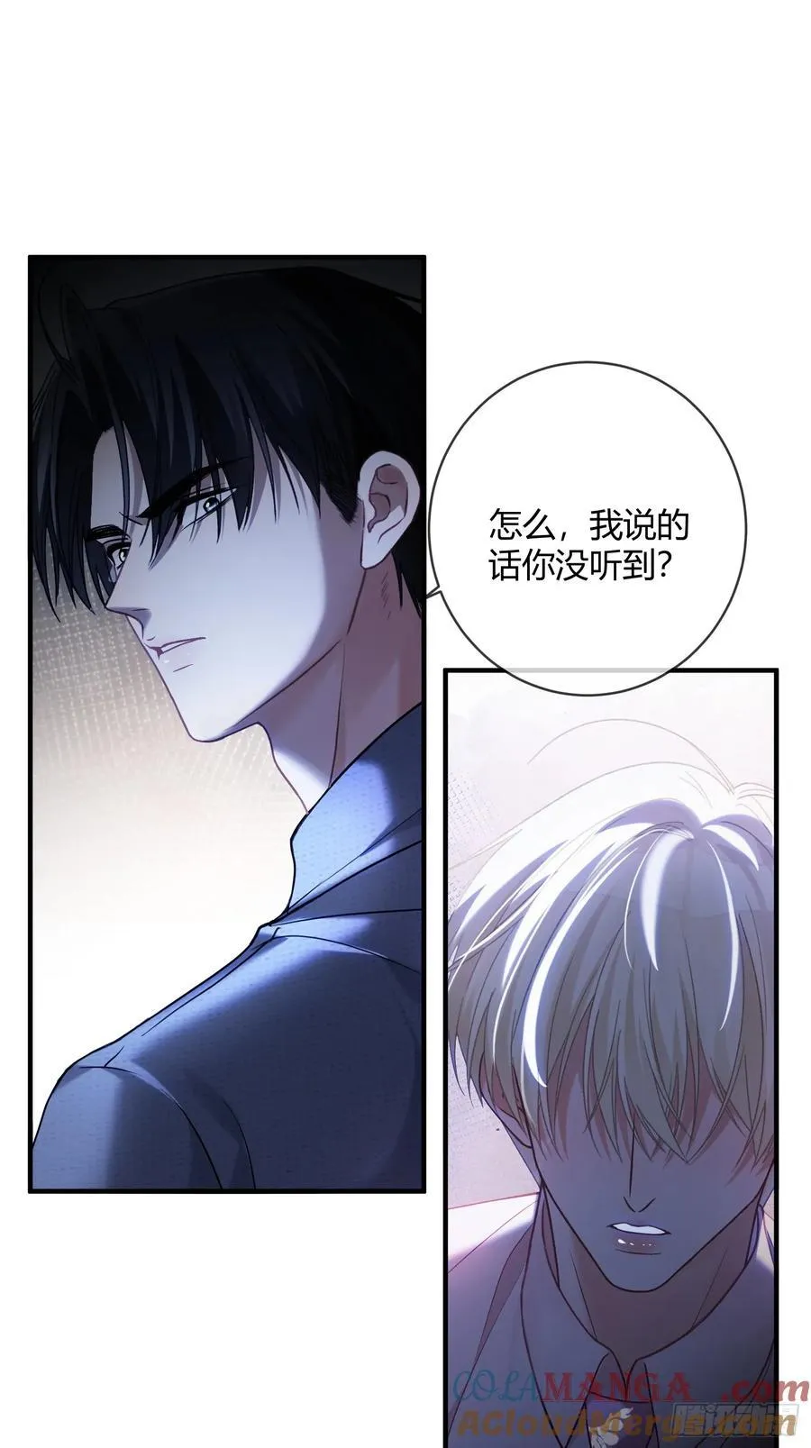 66 高冷总裁有“隐疾”？8