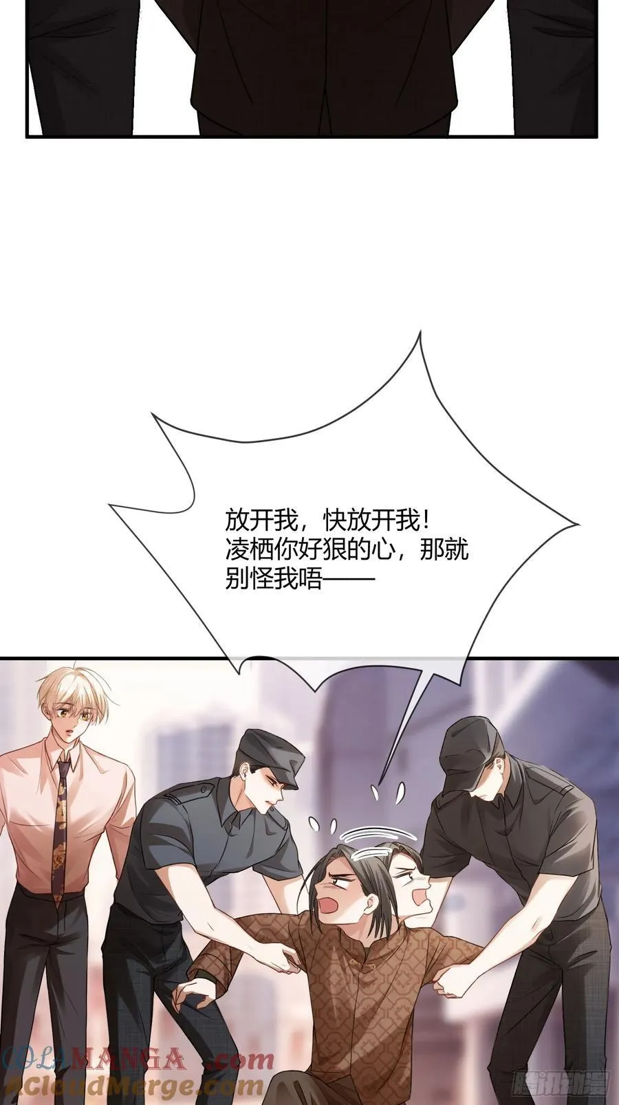 69 危机来袭20