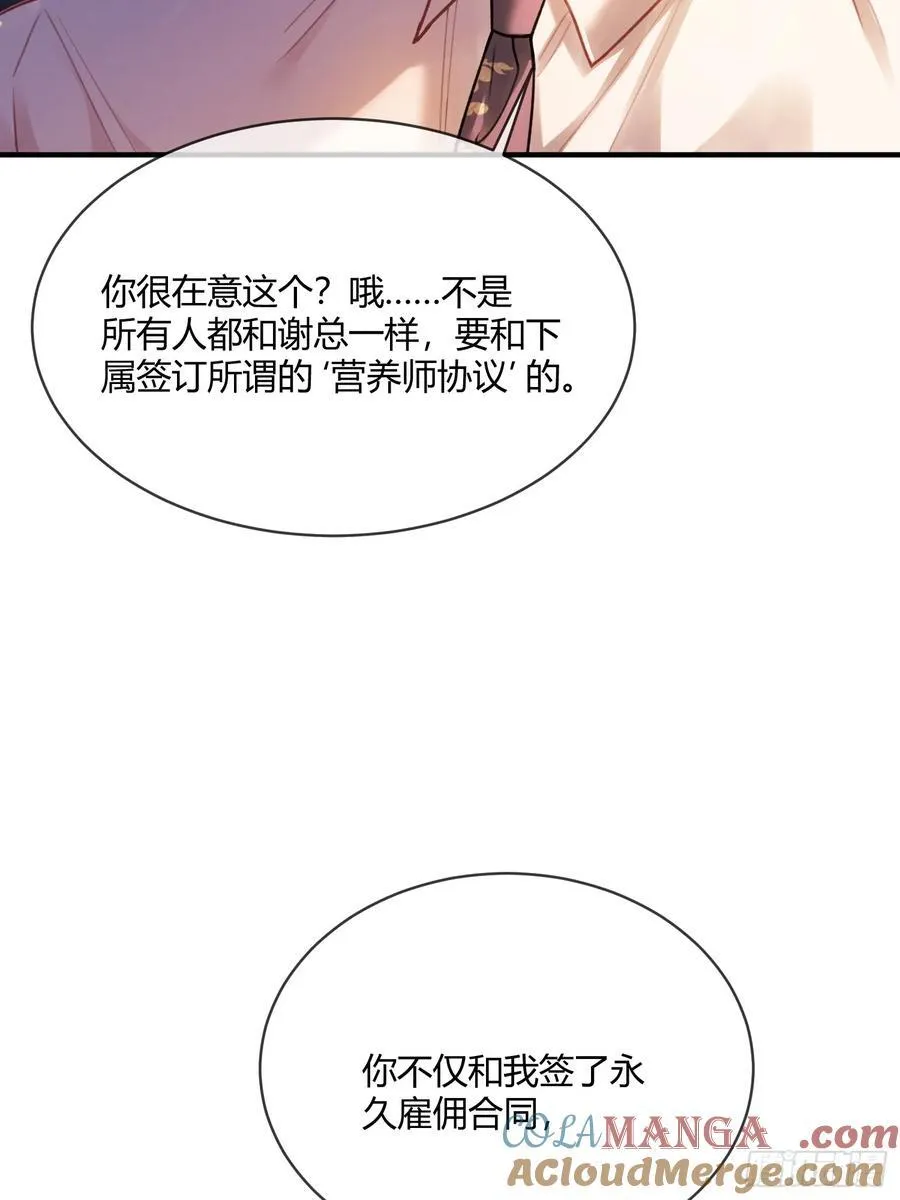 73 坠海24