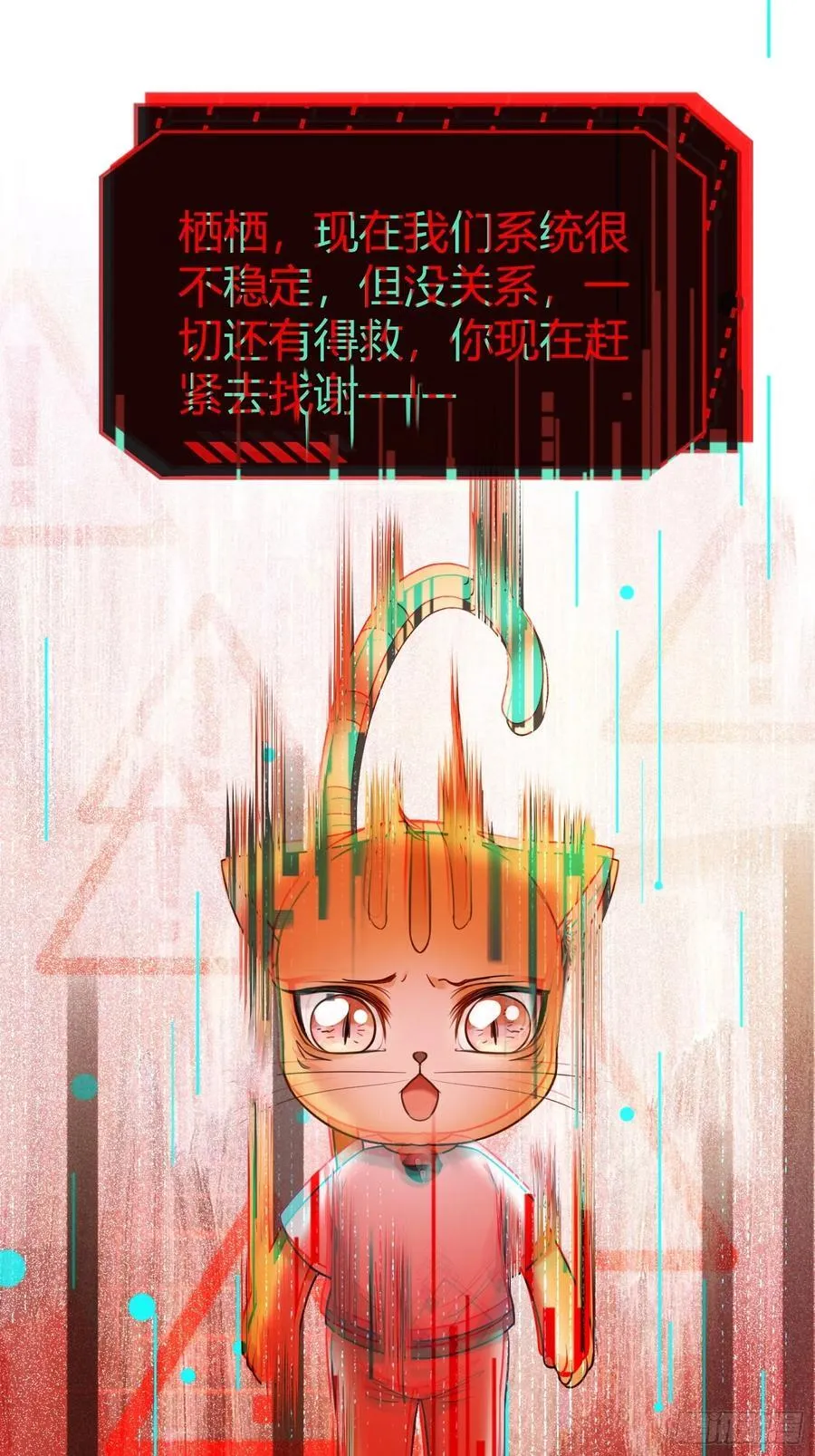 68 兔兔上贼船8