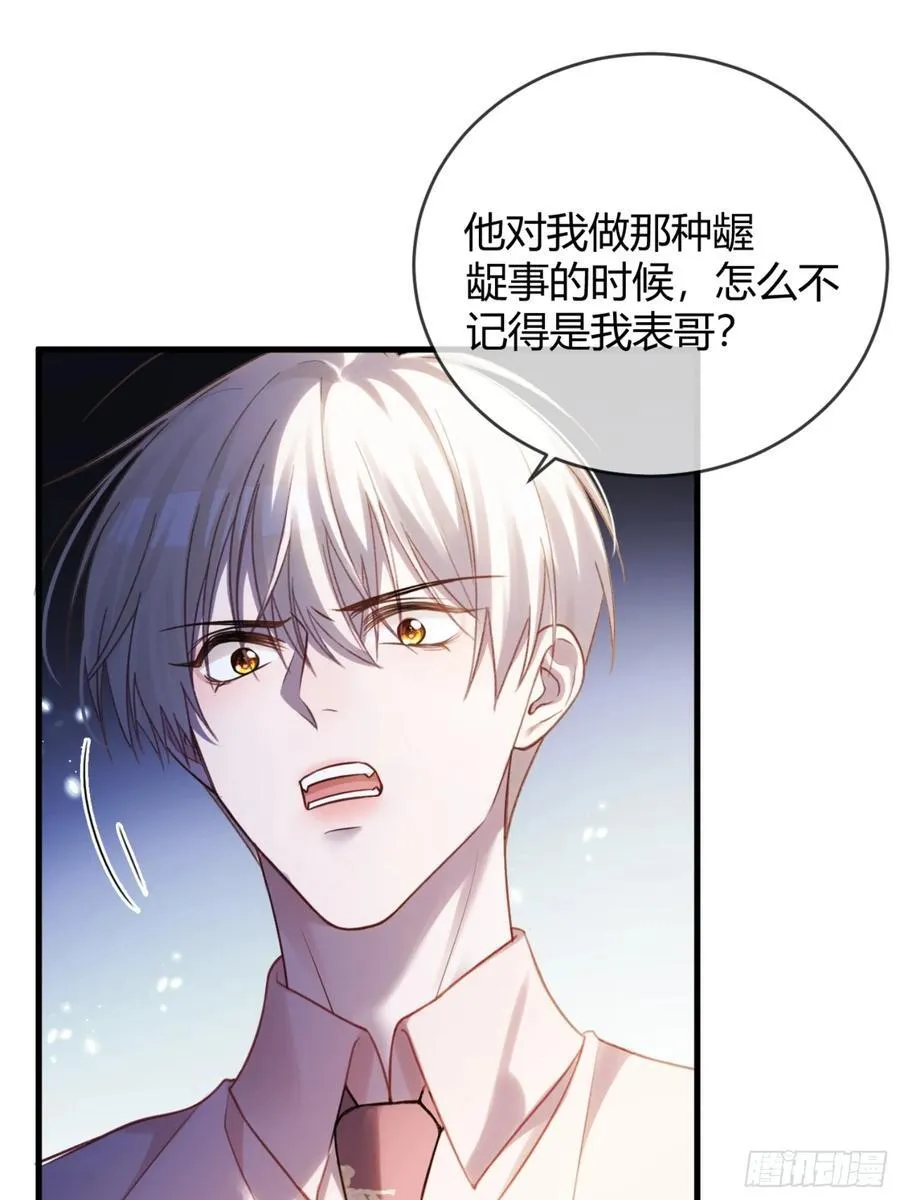 69 危机来袭7
