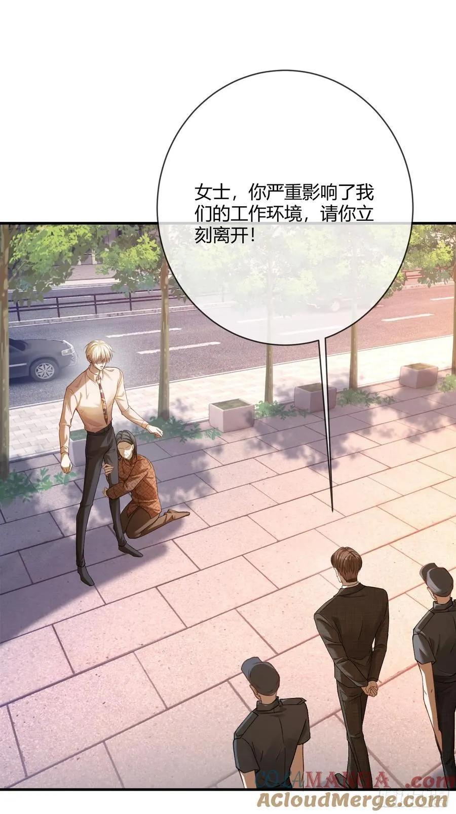 69 危机来袭18