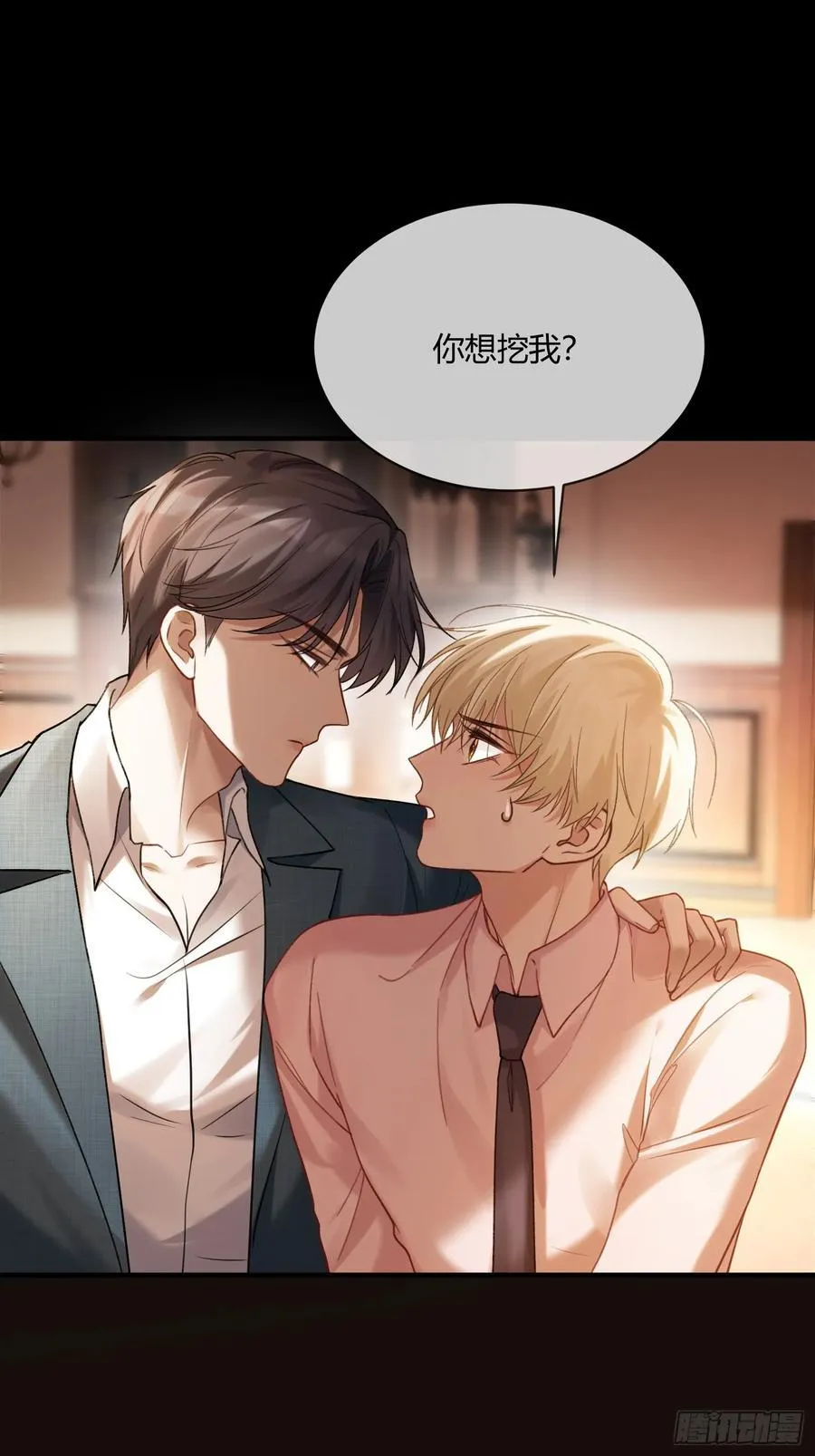 72 真·男主登场？37