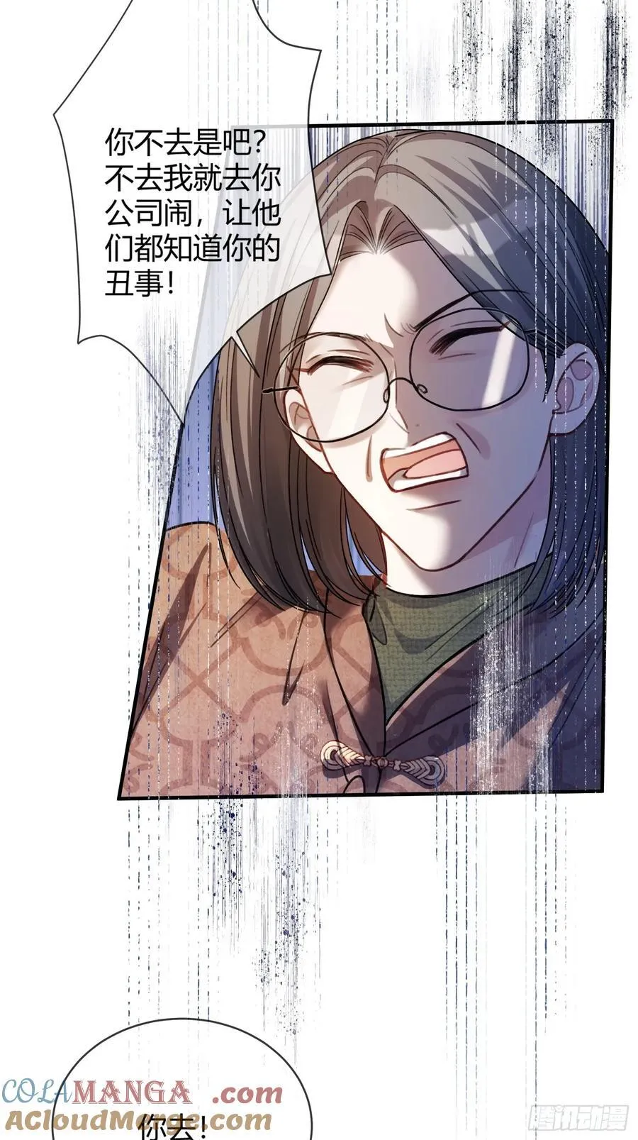 69 危机来袭2