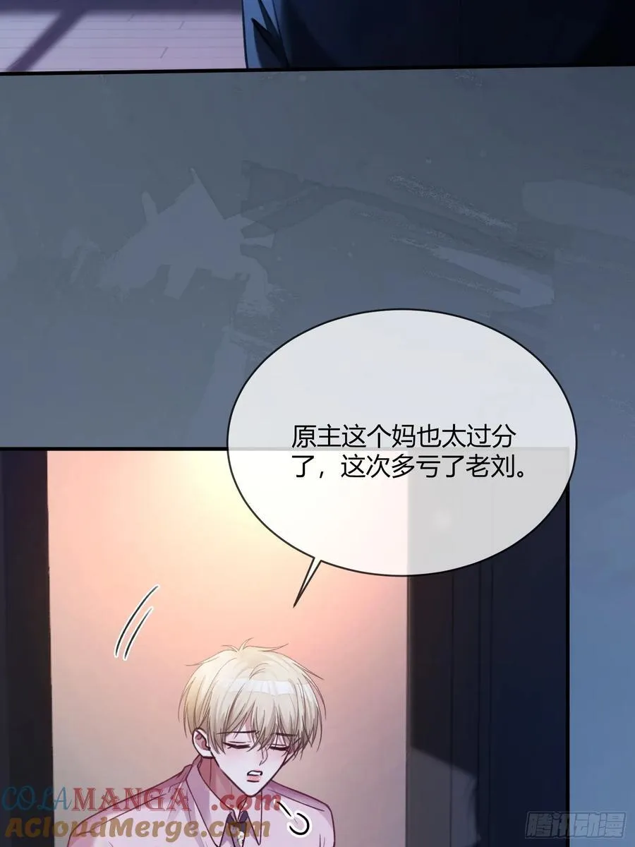 69 危机来袭28