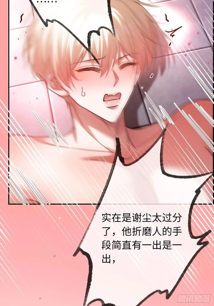 67 签订契约34