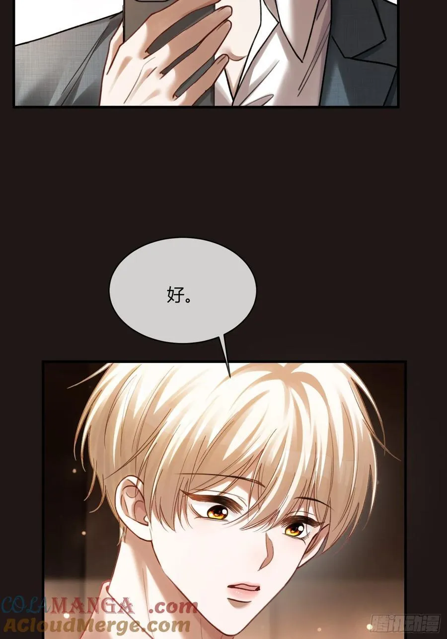 73 坠海4