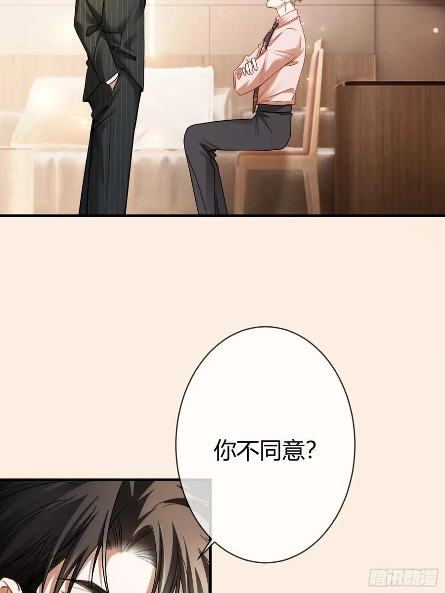 67 签订契约46