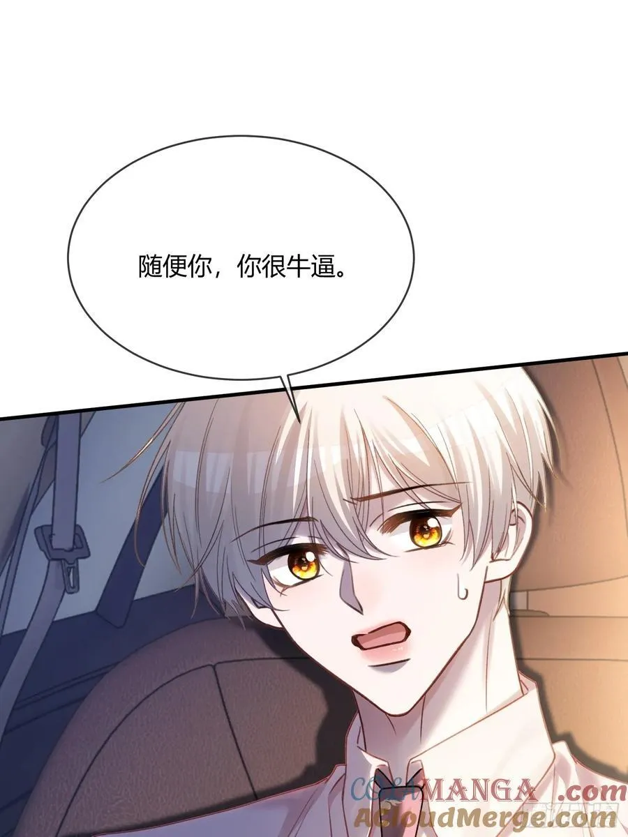 73 坠海28