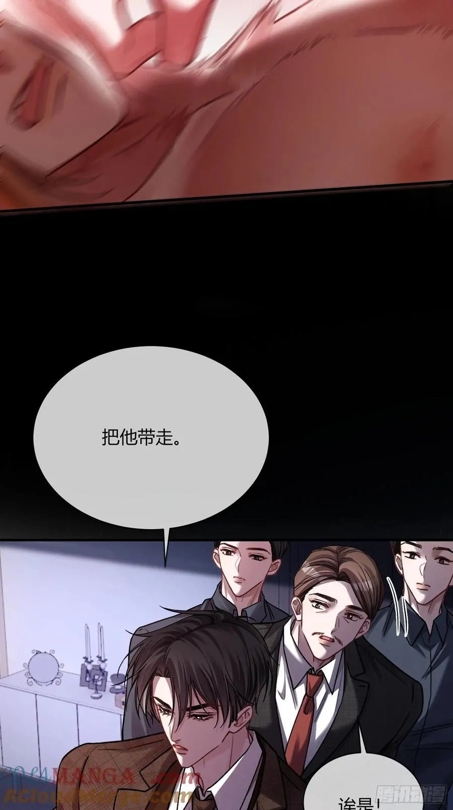 70 沦陷的开始8