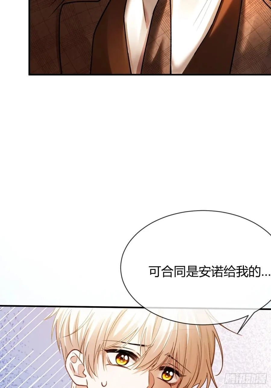 72 真·男主登场？8