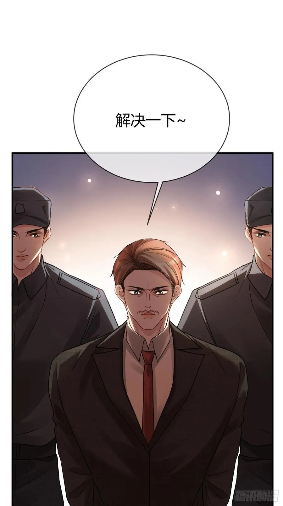 69 危机来袭19