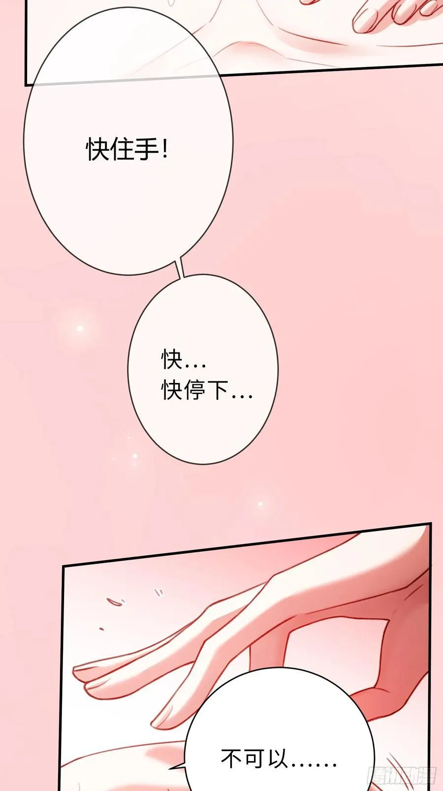 67 签订契约22