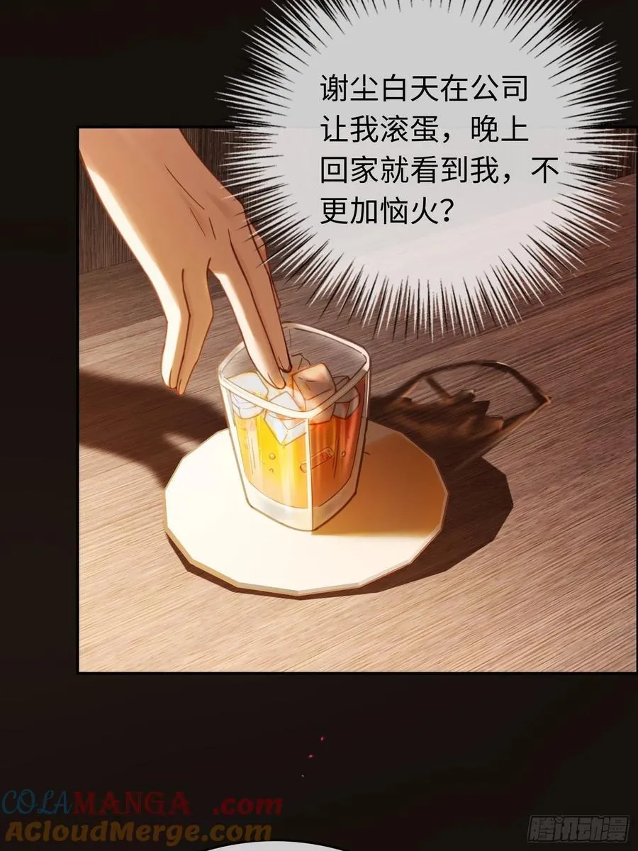 72 真·男主登场？27