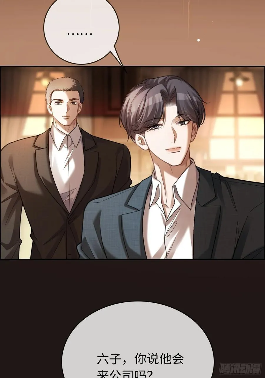 73 坠海11