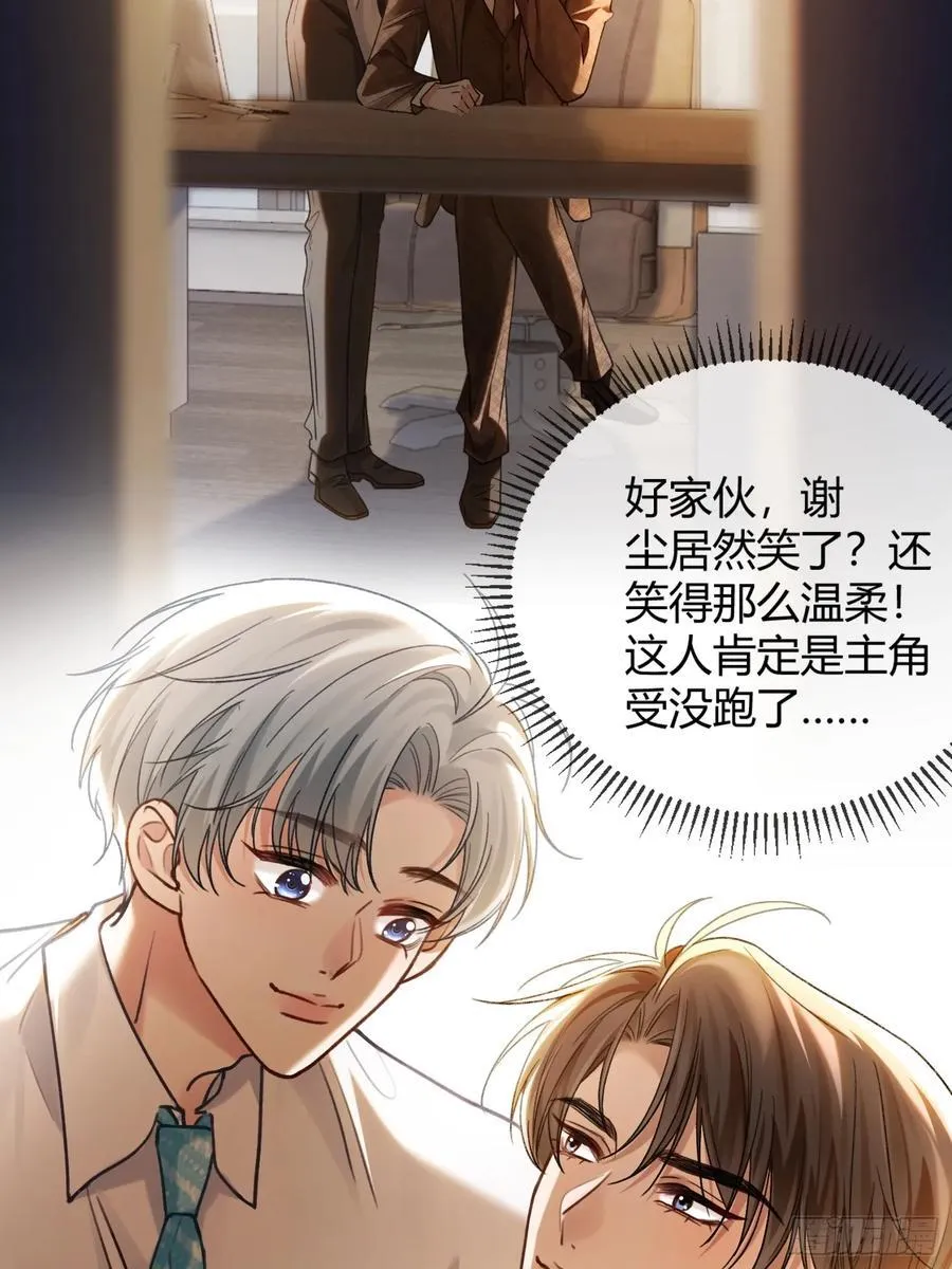 71 绿茶对决23