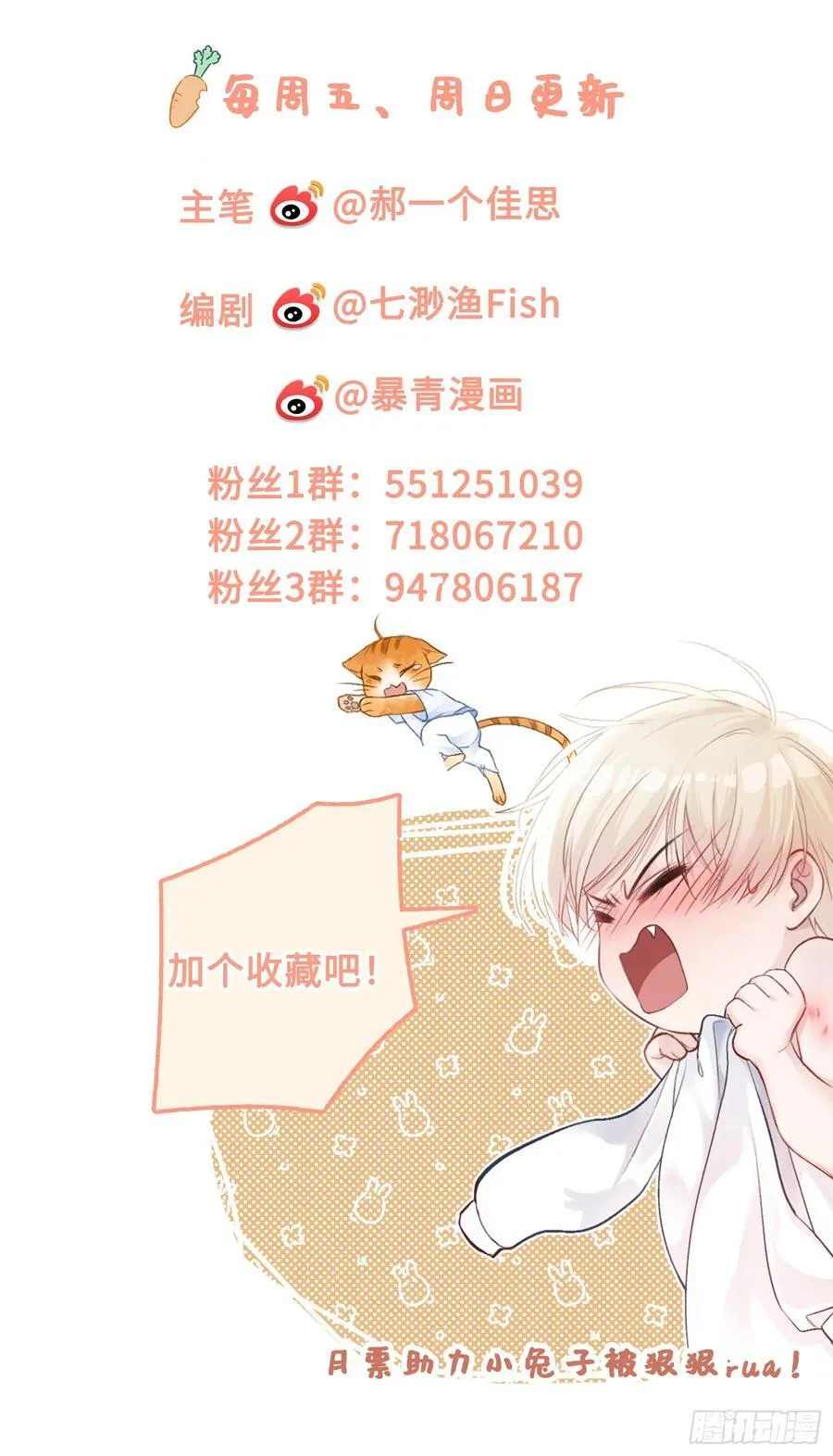 69 危机来袭37