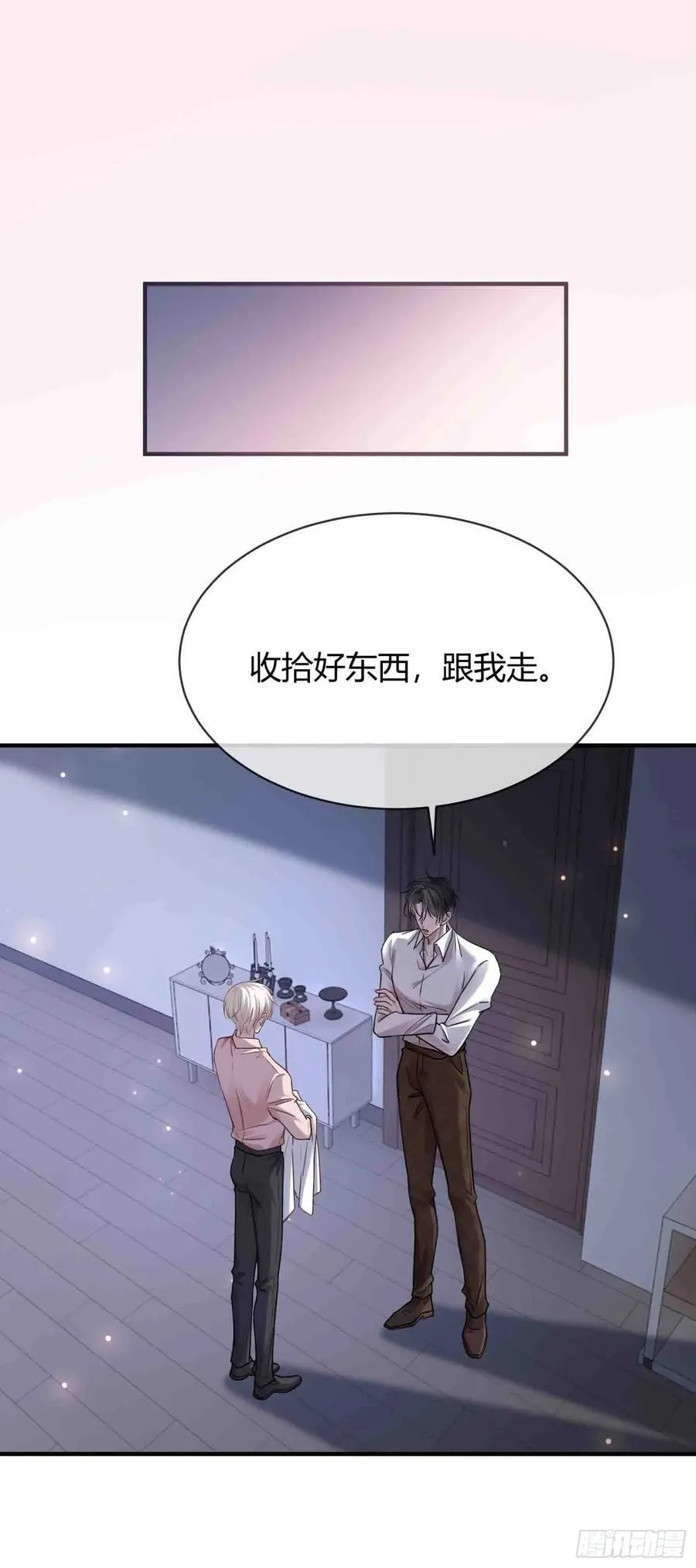 71 绿茶对决1