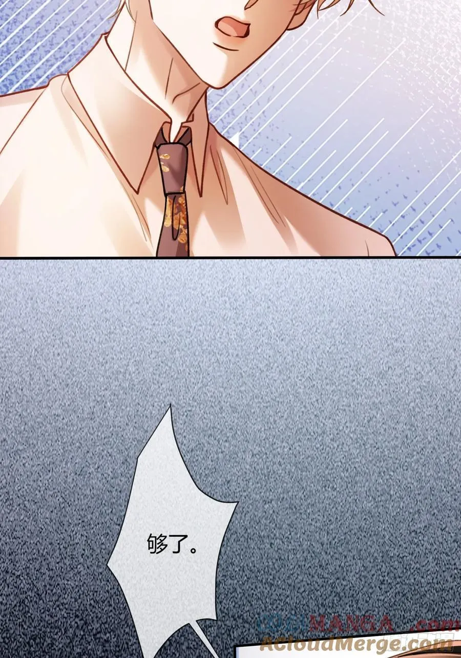 72 真·男主登场？9