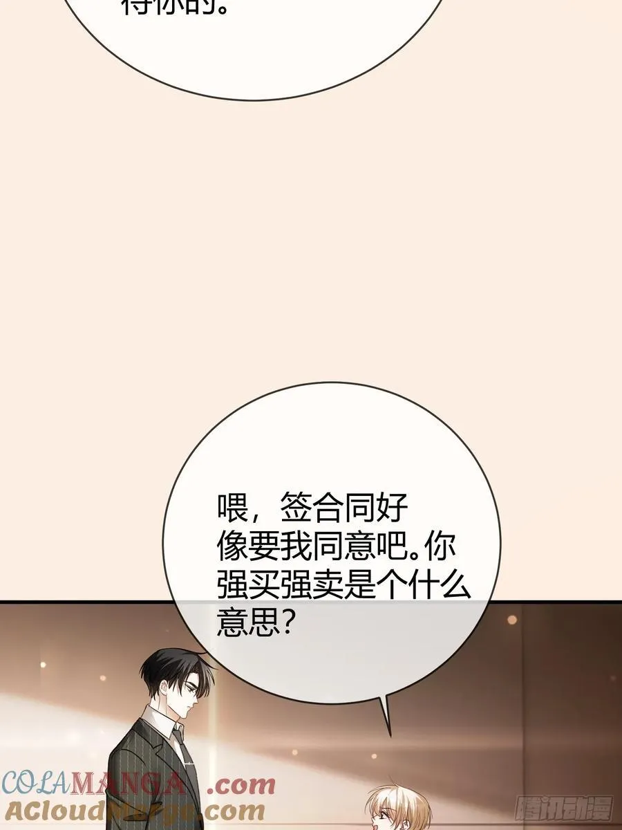 67 签订契约45