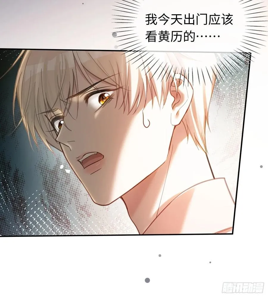 69 危机来袭17