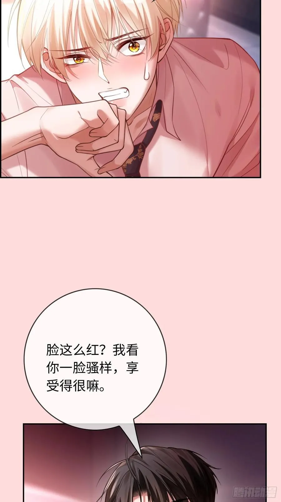 67 签订契约14