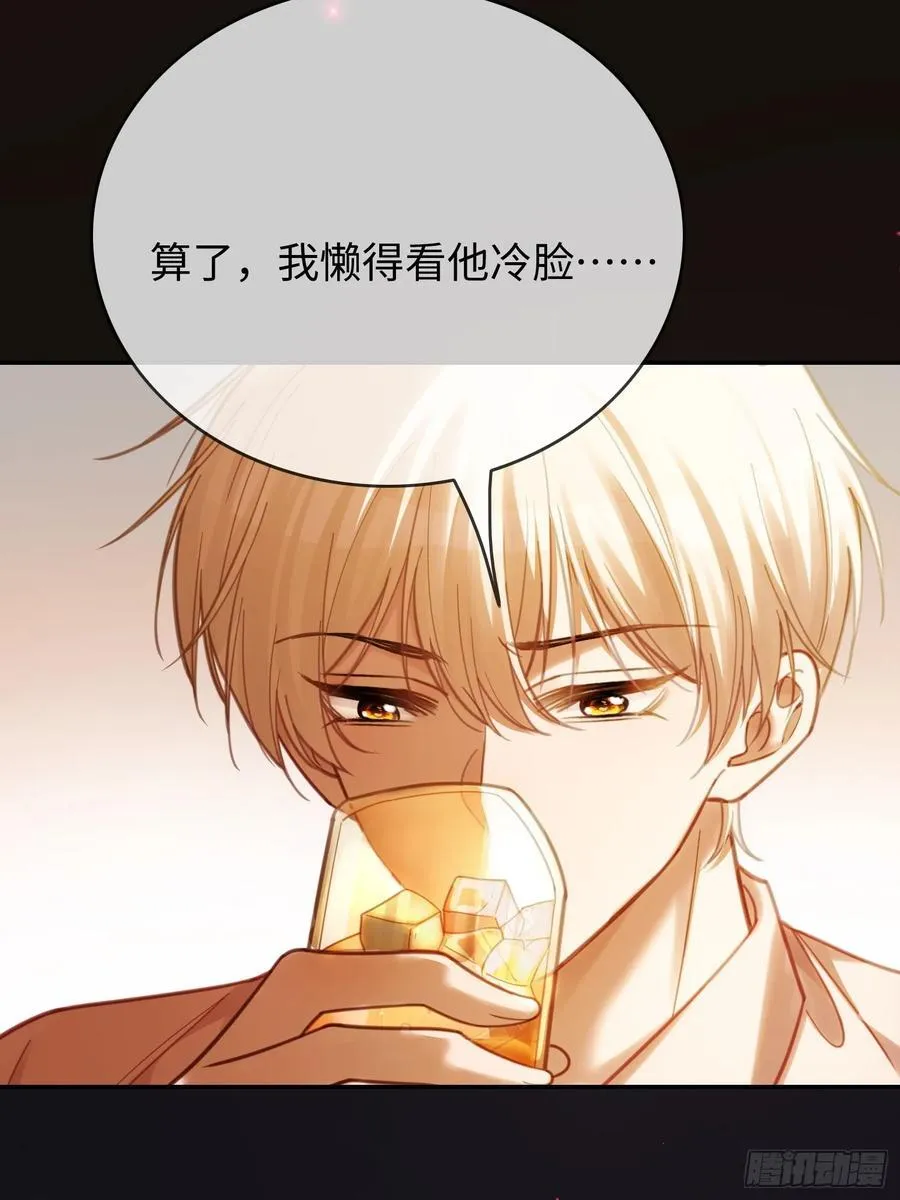 72 真·男主登场？28