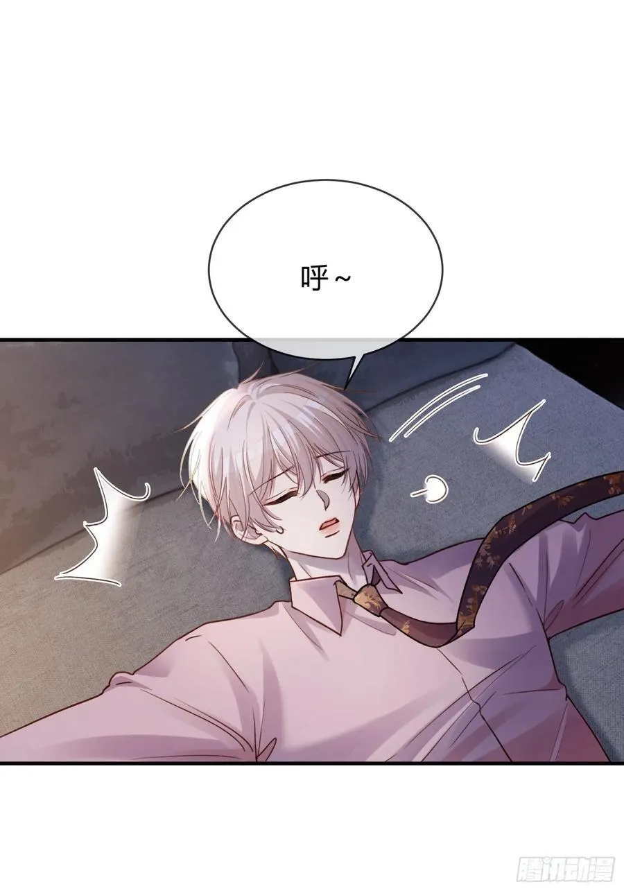 71 绿茶对决9
