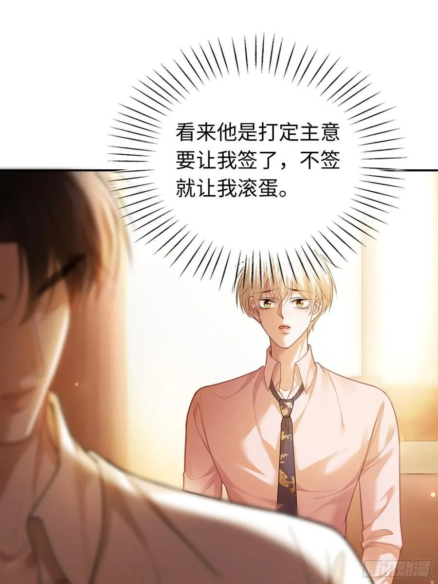 68 兔兔上贼船1
