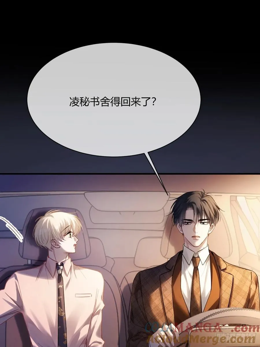 73 坠海18