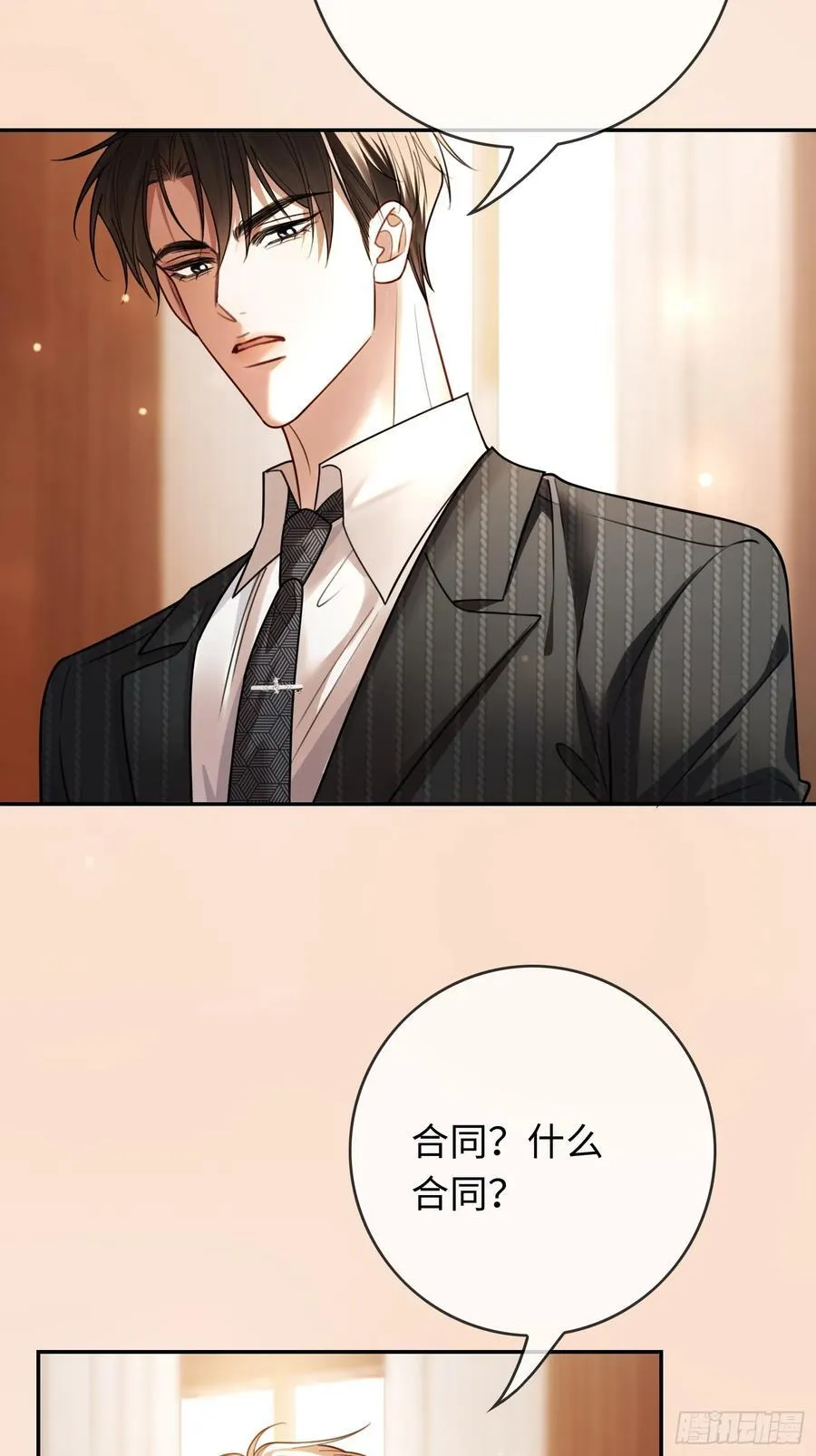 67 签订契约40