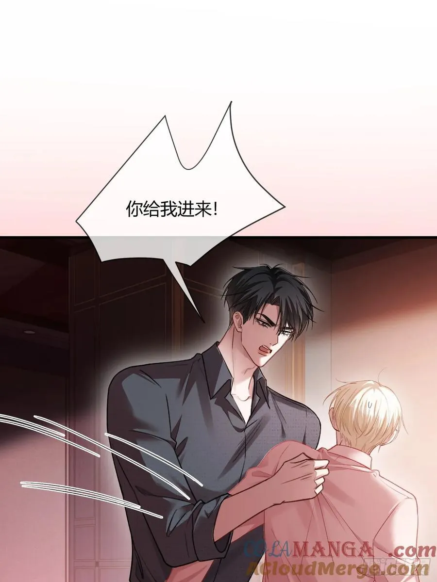 66 高冷总裁有“隐疾”？30