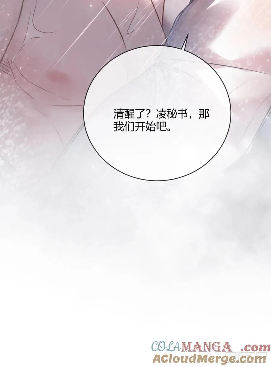 70 沦陷的开始16