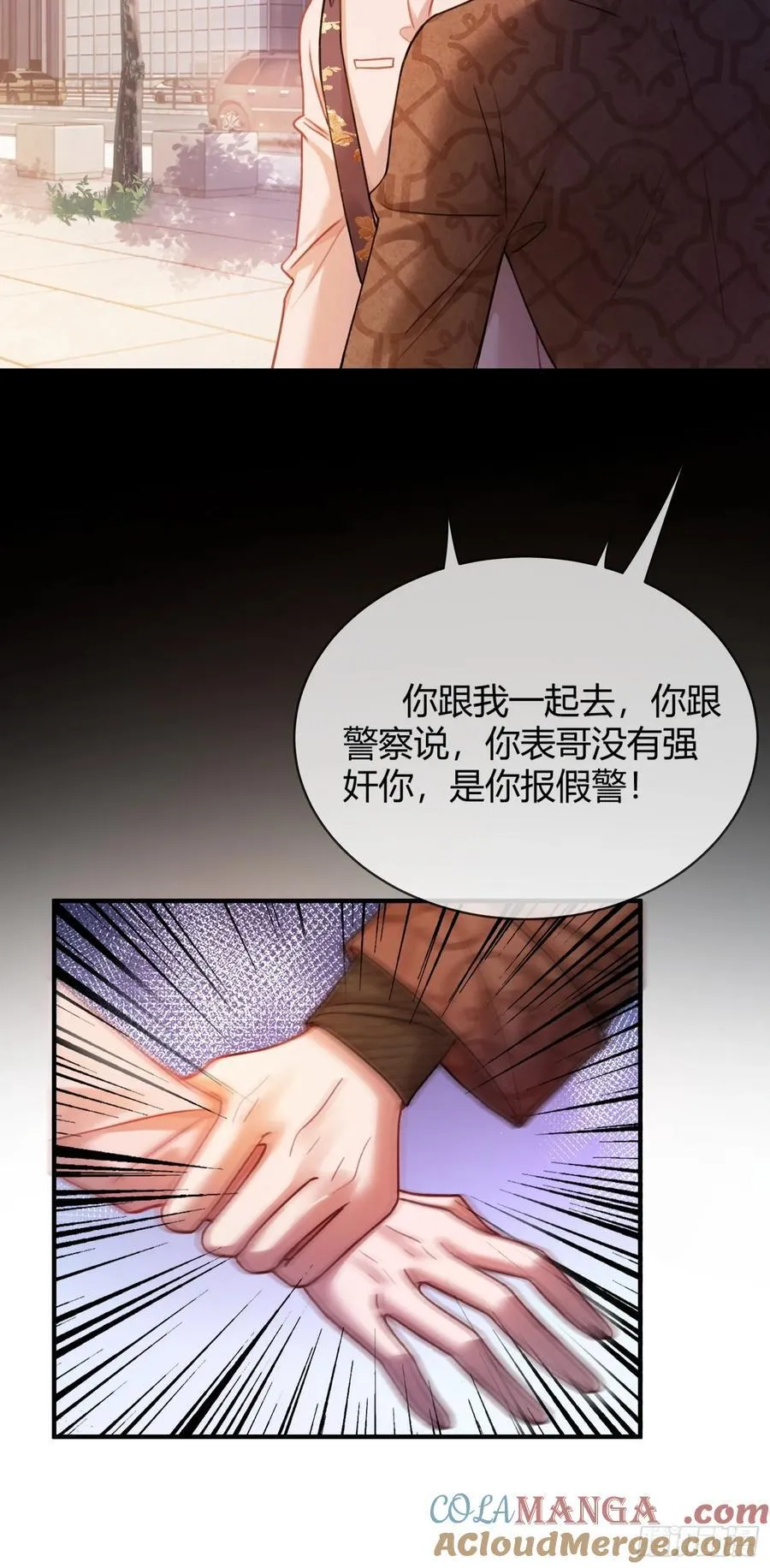 68 兔兔上贼船45