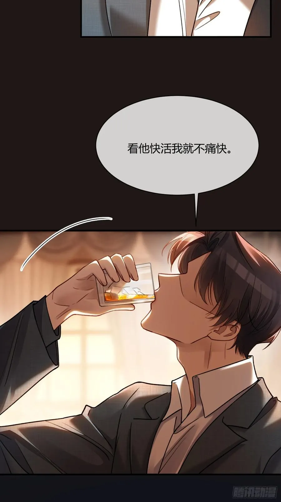 73 坠海15