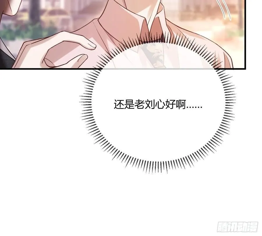 69 危机来袭23