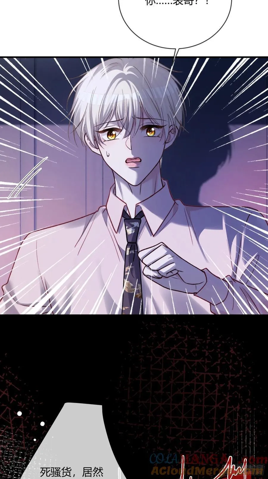 69 危机来袭34