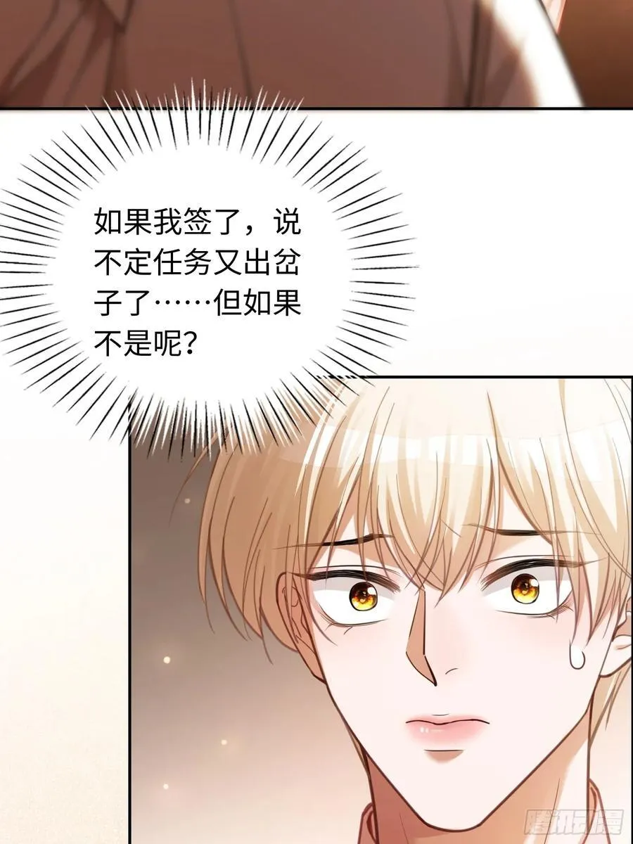 68 兔兔上贼船2