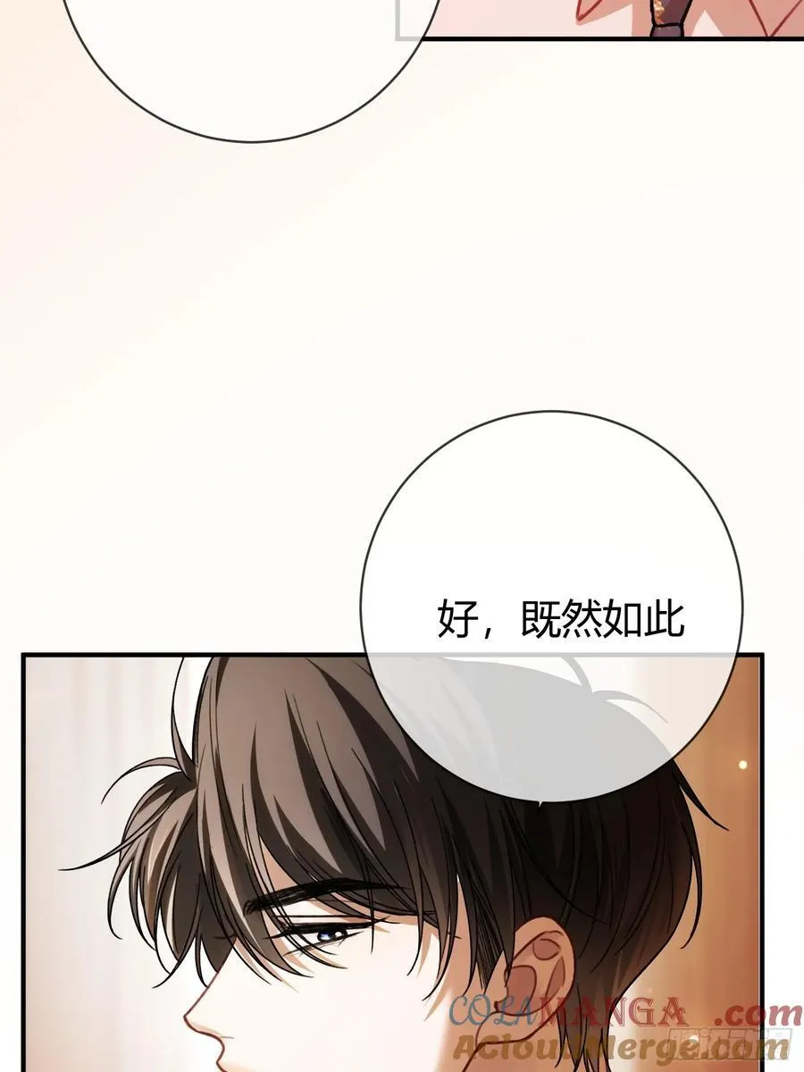 67 签订契约48