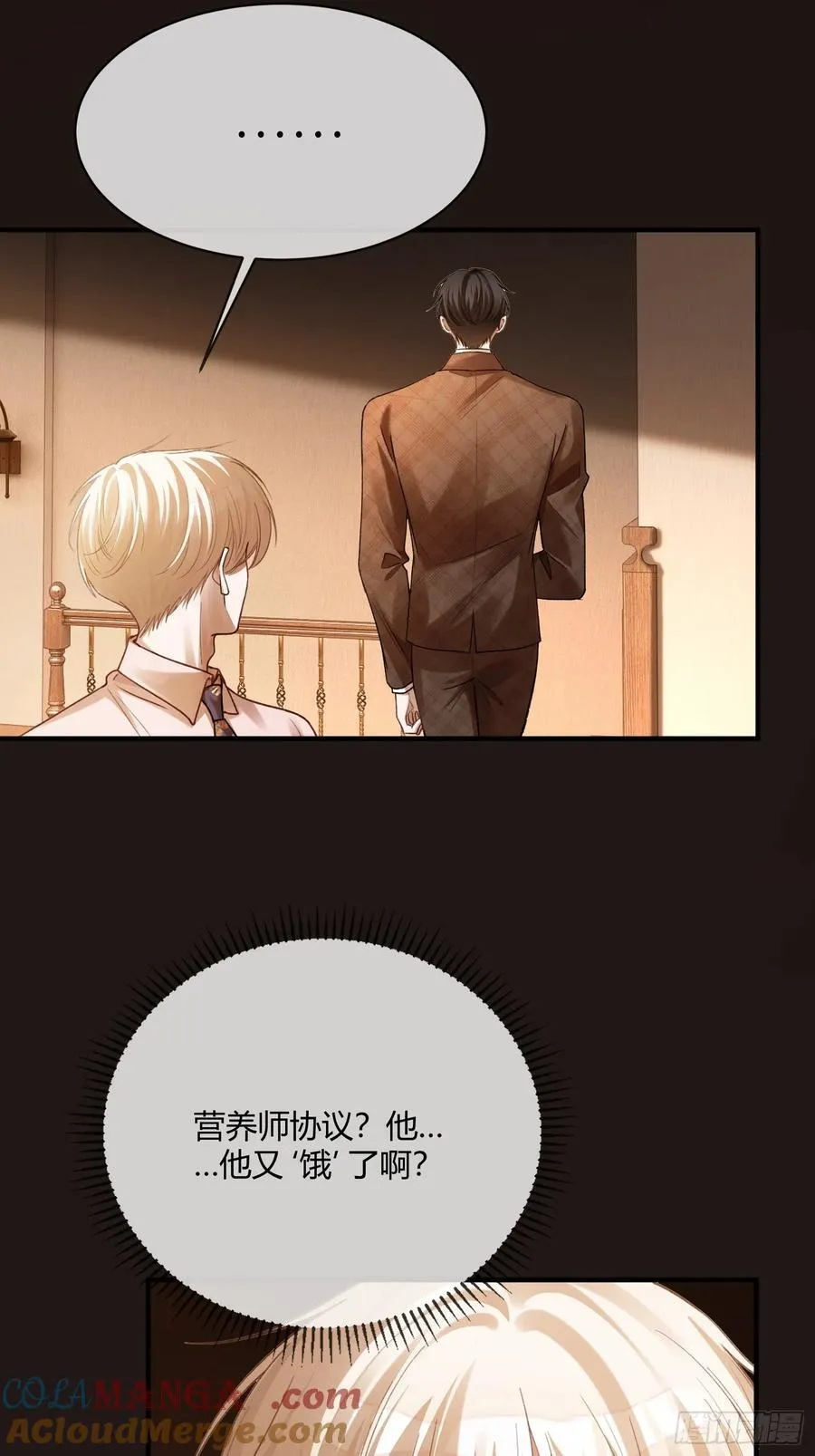73 坠海8