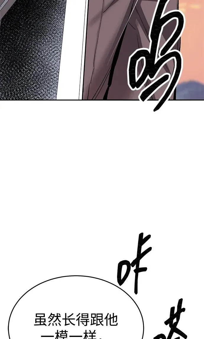 [第2部] 第90话 高次元指示灯67