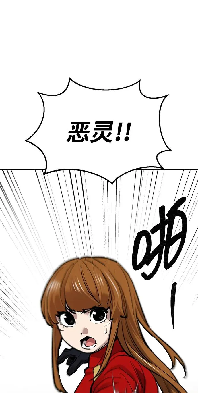 [第2部] 第88话 最厉害的魔法师23