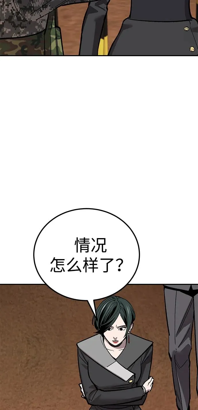 [第2部] 第88话 最厉害的魔法师115