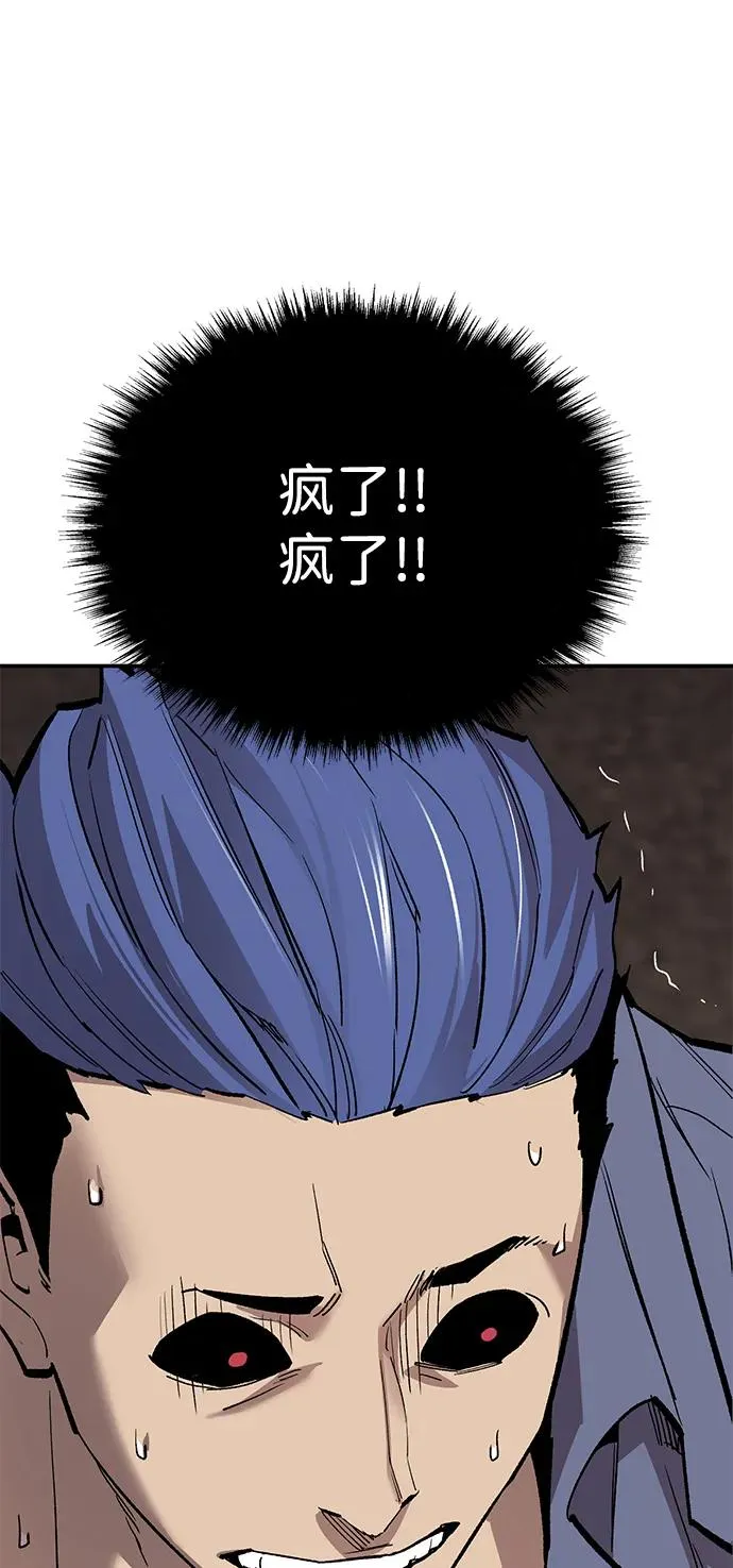 [第2部] 第89话 瞿盛玲和朴泰林122