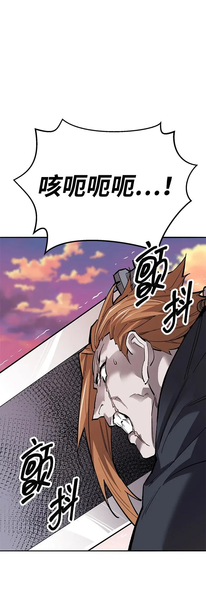 [第2部] 第90话 高次元指示灯102