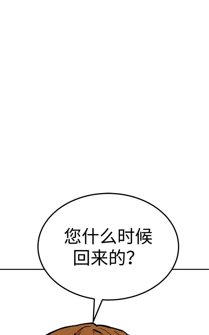 [第2部] 第88话 最厉害的魔法师17